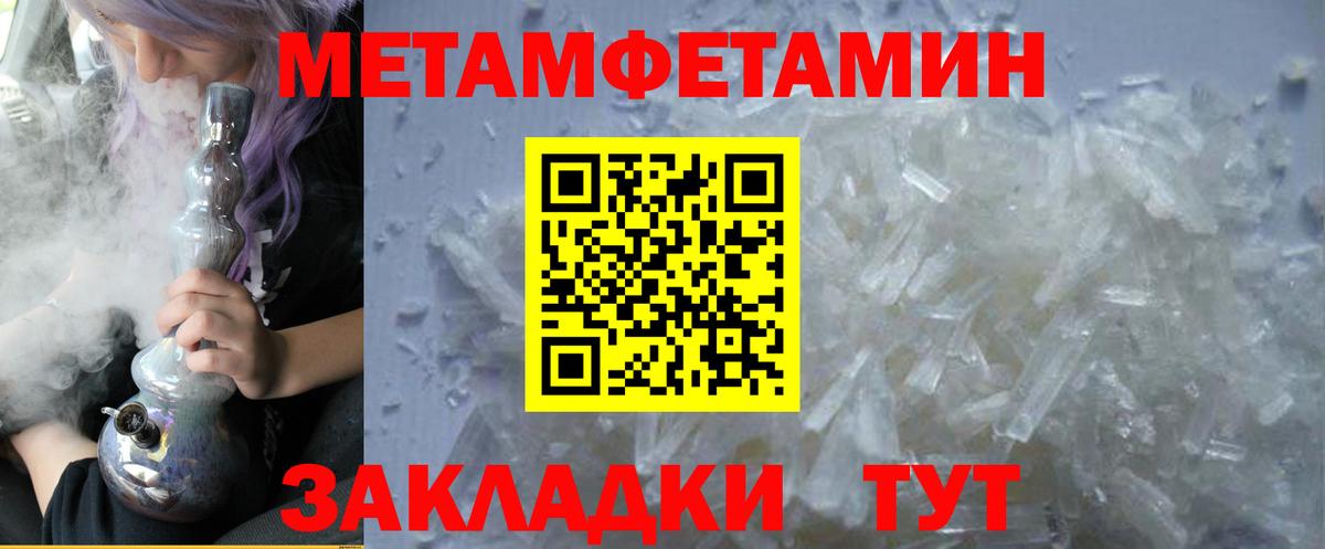 Amphetamine VHQ  Вход с VPN  АМФЕТАМИН  mega tor  Урус-Мартан 