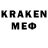Метадон мёд BrokenFox