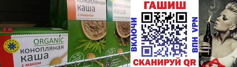 Canna-Cookies конопля  Урус-Мартан 