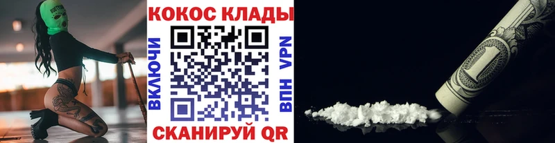 mega зеркало  мориарти официальный сайт  Кокаин Эквадор  Урус-Мартан 
