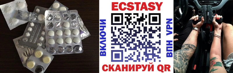 наркотики  сайты даркнета состав  Ecstasy mix  Урус-Мартан 