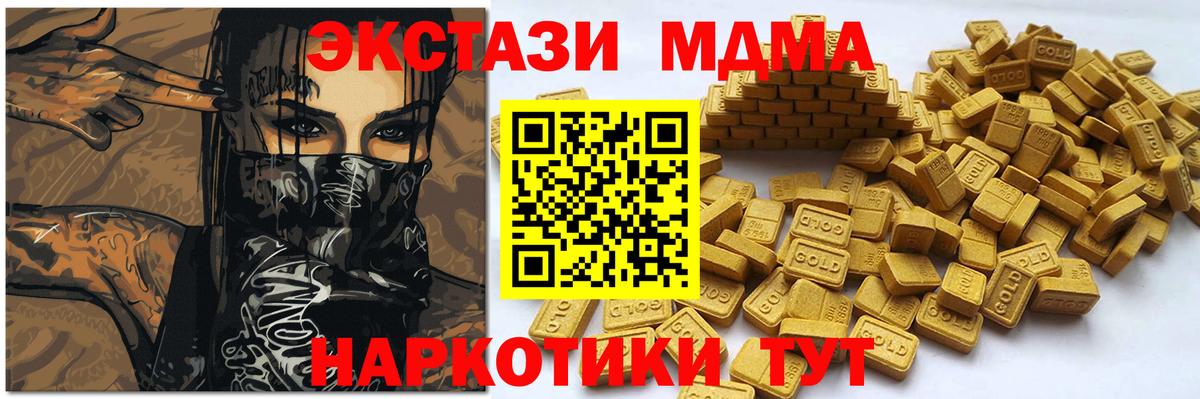 Бошки Шишки  ГАШ  Урус-Мартан  Вход с VPN  Кокаин  ГАШИШ  Меф кристаллы  НБОМе 
