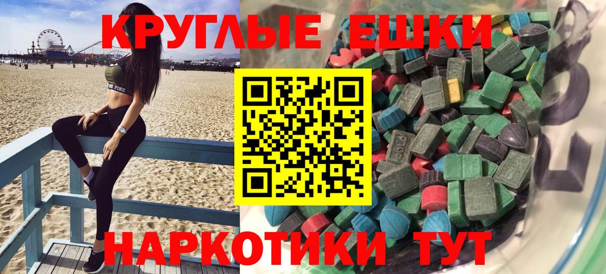 Урус-Мартан  ЭКСТАЗИ Cube  hydra как зайти  ЭКСТАЗИ  Вход с VPN  ЭКСТАЗИ Дубай 