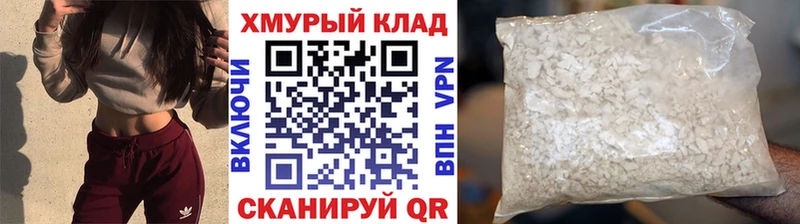 ГЕРОИН Heroin  даркнет сайт  Урус-Мартан 