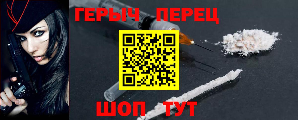 Героин гречка  Урус-Мартан 