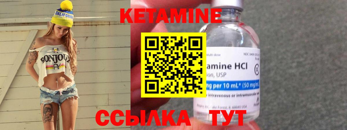 Кетамин VHQ  мориарти Telegram  Вход с VPN  Урус-Мартан  КЕТАМИН VHQ 