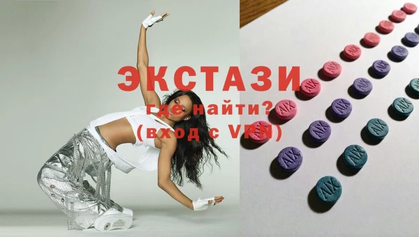 шишки Медногорск