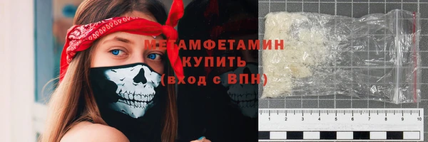 ALPHA PVP Медвежьегорск