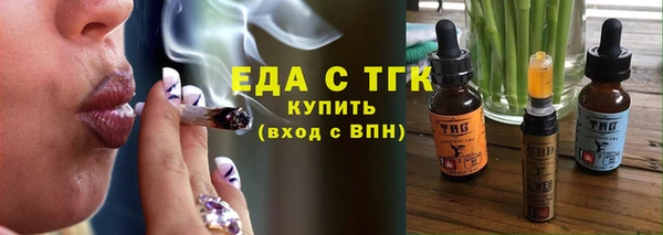 шишки Мегион