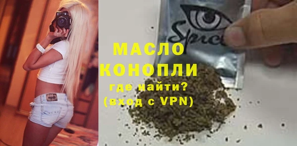 шишки Мегион