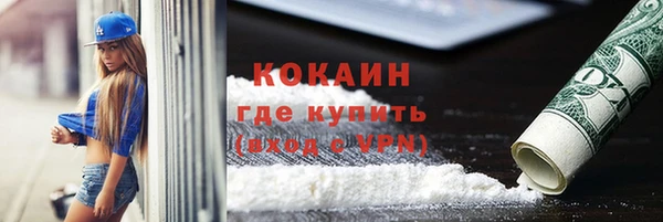 ALPHA PVP Медвежьегорск