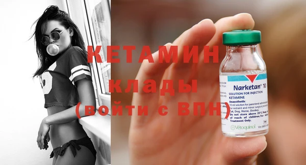 шишки Медногорск