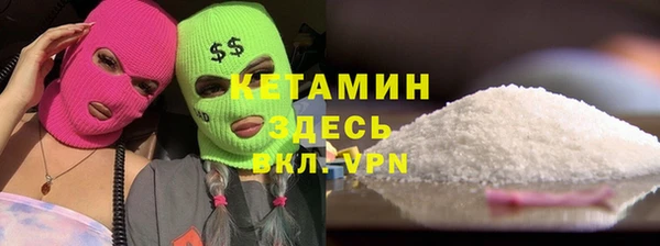 ALPHA PVP Медвежьегорск