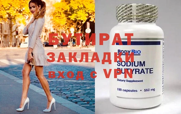 шишки Медногорск