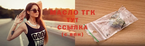 шишки Мегион