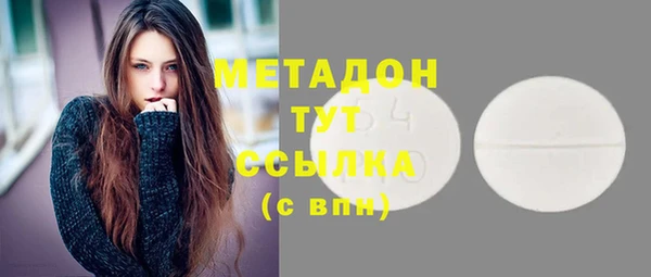 шишки Медногорск