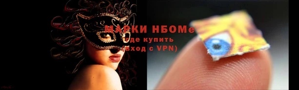 ALPHA PVP Медвежьегорск