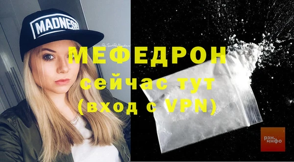шишки Мегион