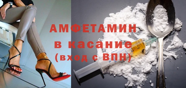 ALPHA PVP Медвежьегорск