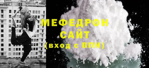 шишки Медногорск