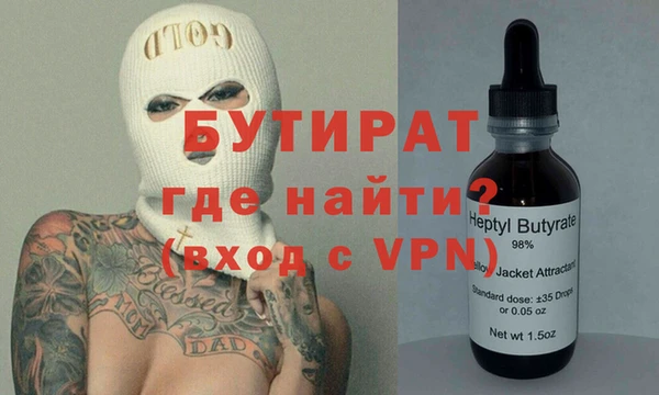 шишки Медногорск