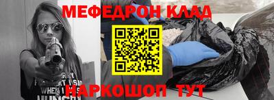 СК Ливны