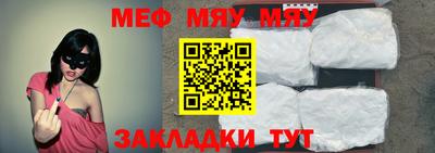 ешки Балашиха