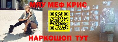 СК Ливны