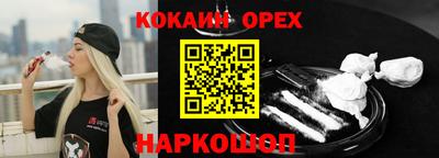 альфа пвп VHQ Лесосибирск