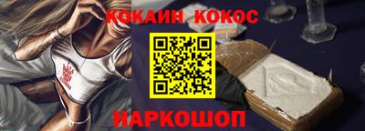 СК Ливны