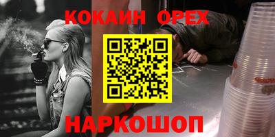 альфа пвп VHQ Лесосибирск