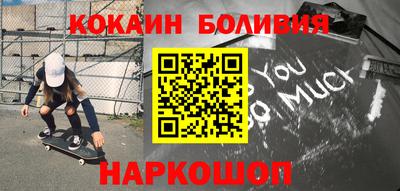 альфа пвп VHQ Лесосибирск