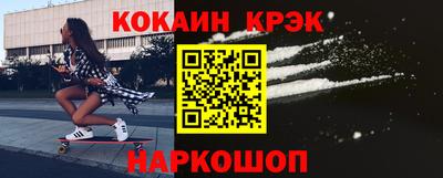 ешки Балашиха