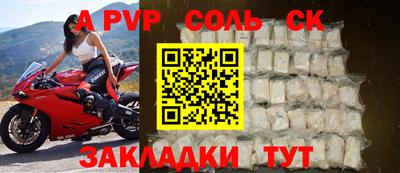 альфа пвп VHQ Лесосибирск
