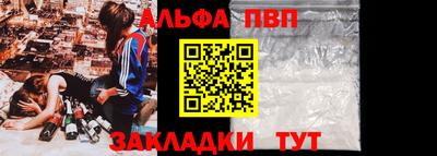 а пвп мука Балаково