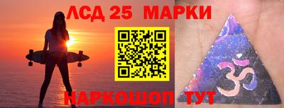 альфа пвп VHQ Лесосибирск