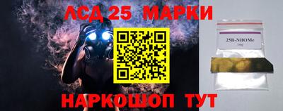 ешки Балашиха