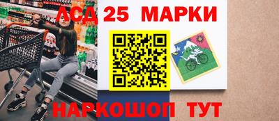 СК Ливны