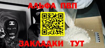 а пвп мука Балаково