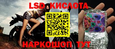 ешки Балашиха