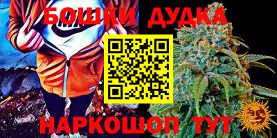 ешки Балашиха