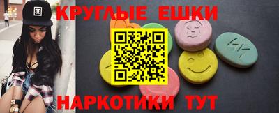 альфа пвп VHQ Лесосибирск