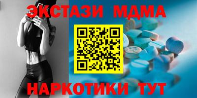 альфа пвп VHQ Лесосибирск