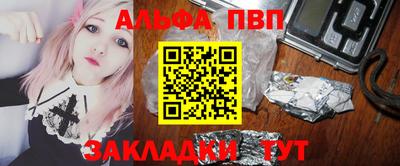 ешки Балашиха