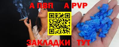 альфа пвп VHQ Лесосибирск