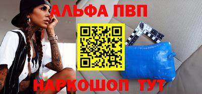 а пвп мука Балаково