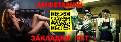 СК Ливны