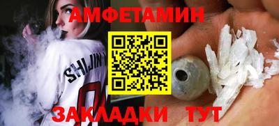 альфа пвп VHQ Лесосибирск