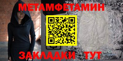 СК Ливны