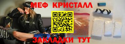 СК Ливны